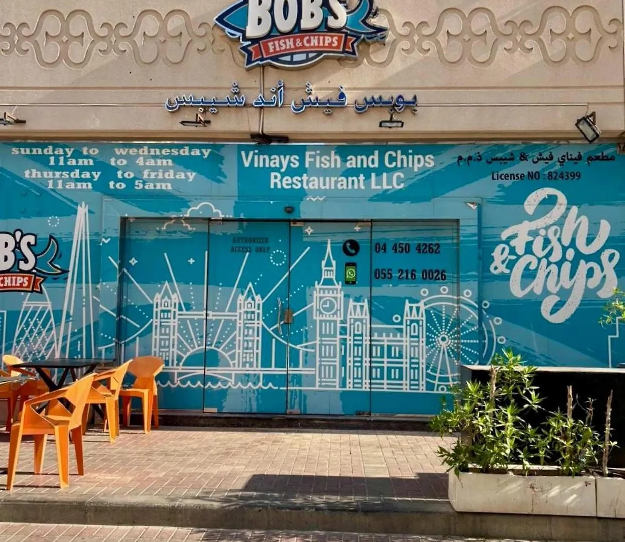 Cozy 3Br Apartment With City View In Dubai Marina! United Arab Emirates
